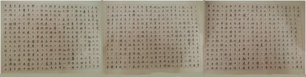 徐飞·书法
