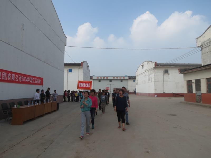 咸阳良友集团2014年职工运动会剪影(一) 王蒙 摄