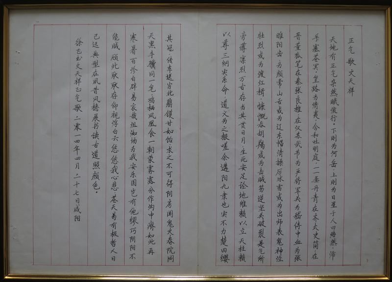 参赛市工信委系统“迎元旦”职工书画展览作品选登（三）