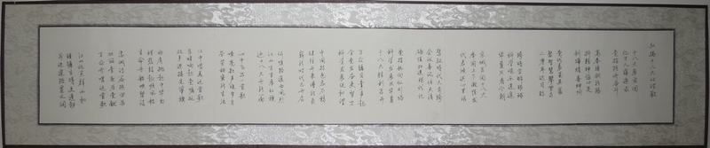 参赛市工信委系统“迎元旦”职工书画展览作品选登（二）