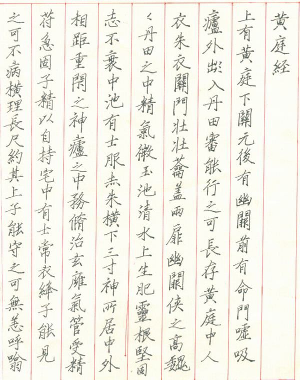徐飞·书法