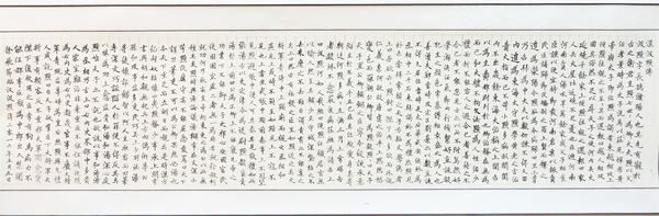 参赛市工信委、市职工书画艺术协会“梦桃杯”职工书画大赛作品选登（一）